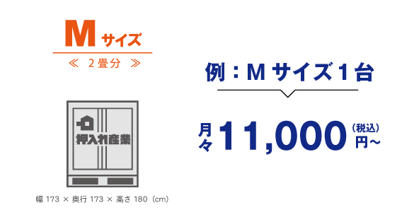 季節家電・行事用品