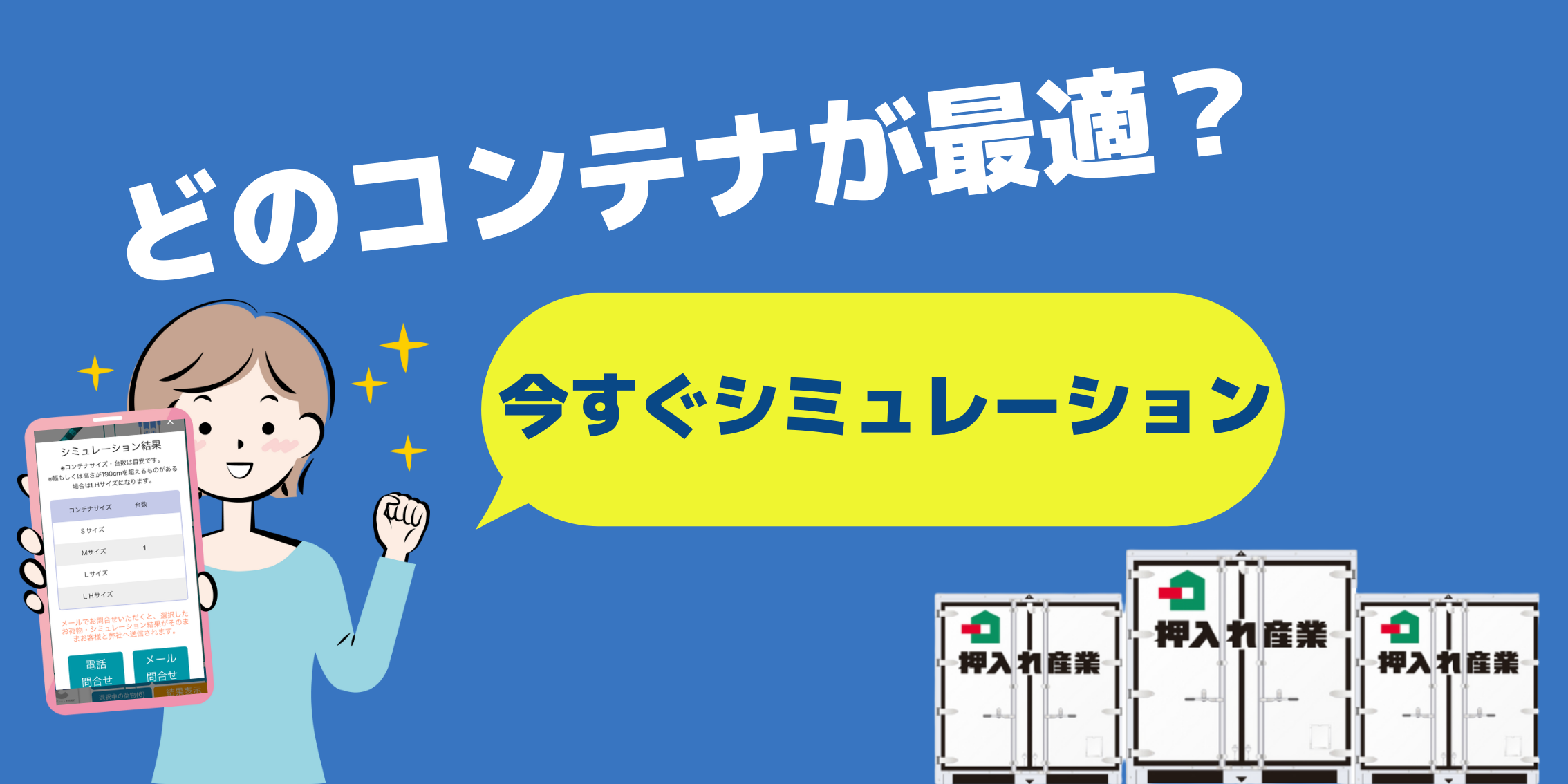 モノクラバナー