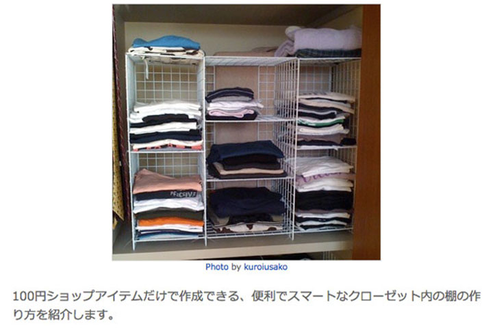 新社会人必見 絶対に参考になるワンルームの収納アイデア記事10個まとめ トランクルーム 貸し倉庫 文書保管探しは押入れ産業へ