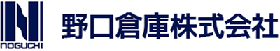 野口倉庫株式会社