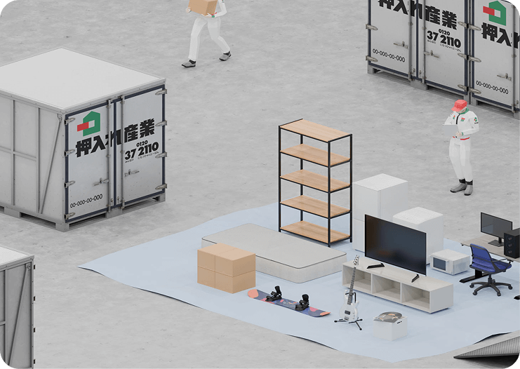 トランクルームの中の様子