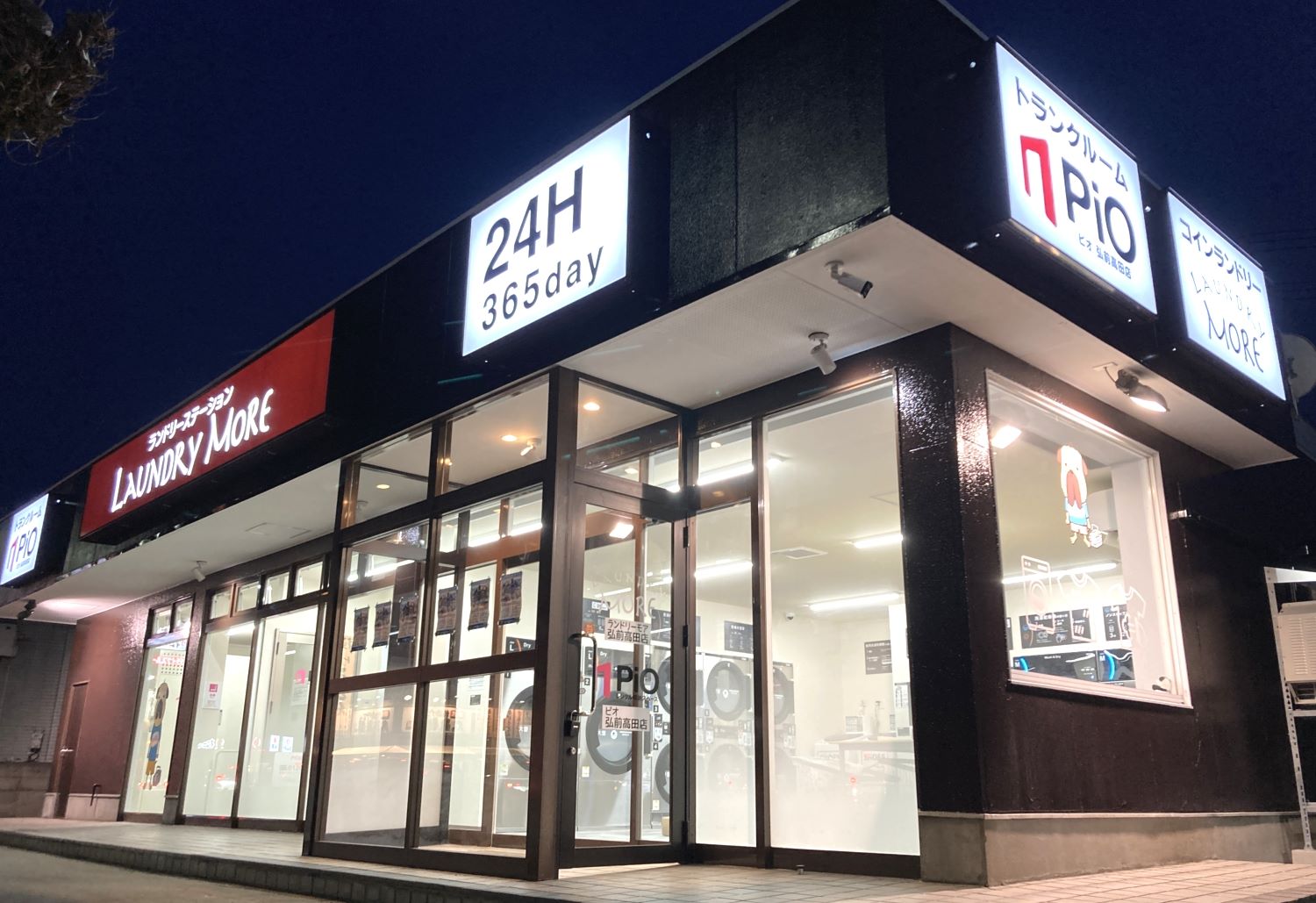 shop