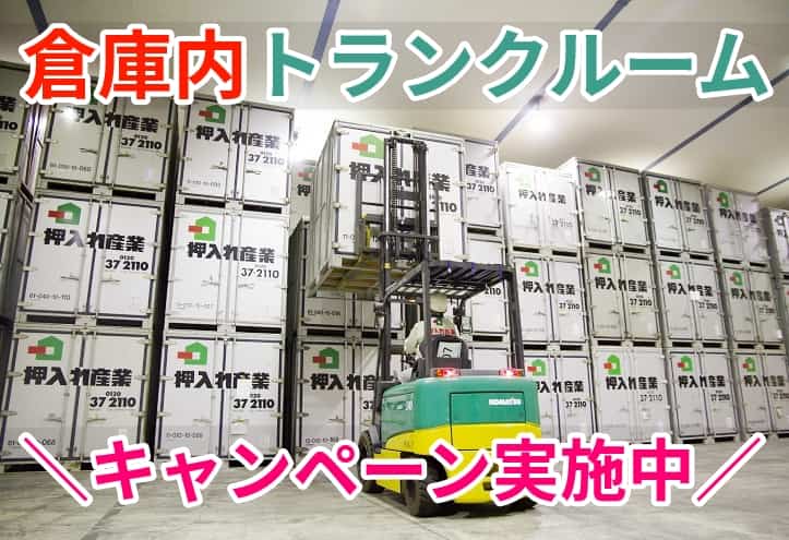 commercial 大字芳賀字楯ノ城