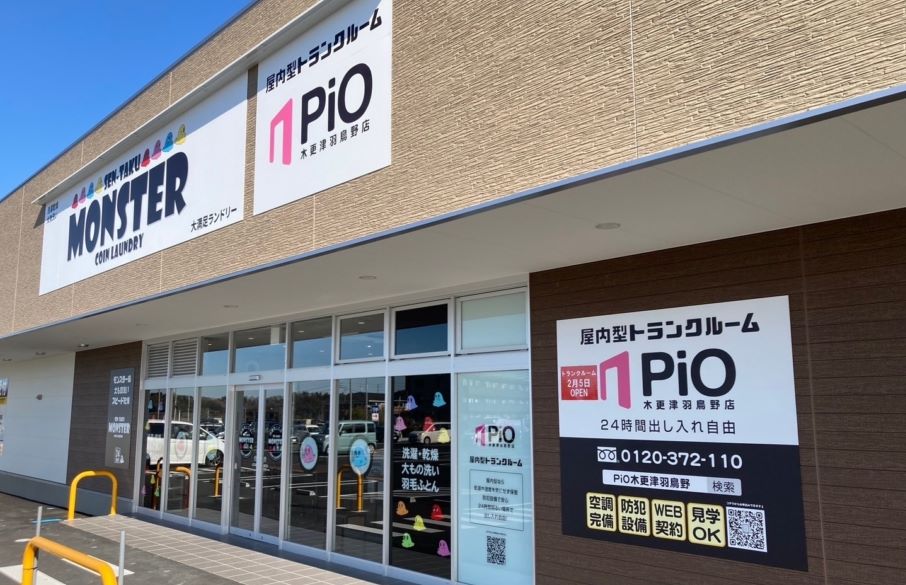 shop