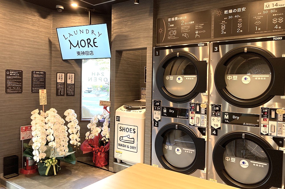 PLAUNDRY MORE東神田店のイメージ