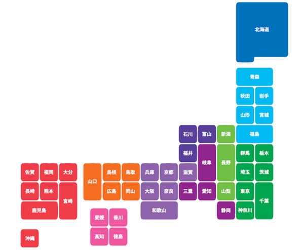 全国展開のトランクルーム