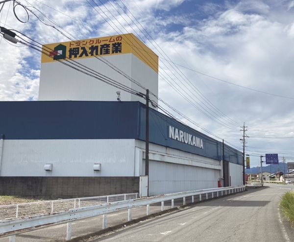 押入れ産業 鈴鹿店